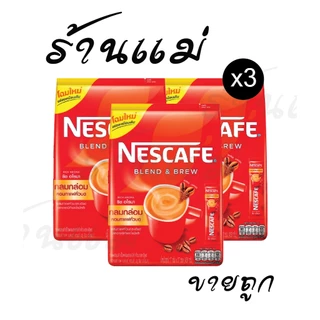 [1-3แพ็ค] 27ซอง เนสกาแฟ กาแฟสำเร็จรูป 3in1 แดง/เขียว เลือกได้