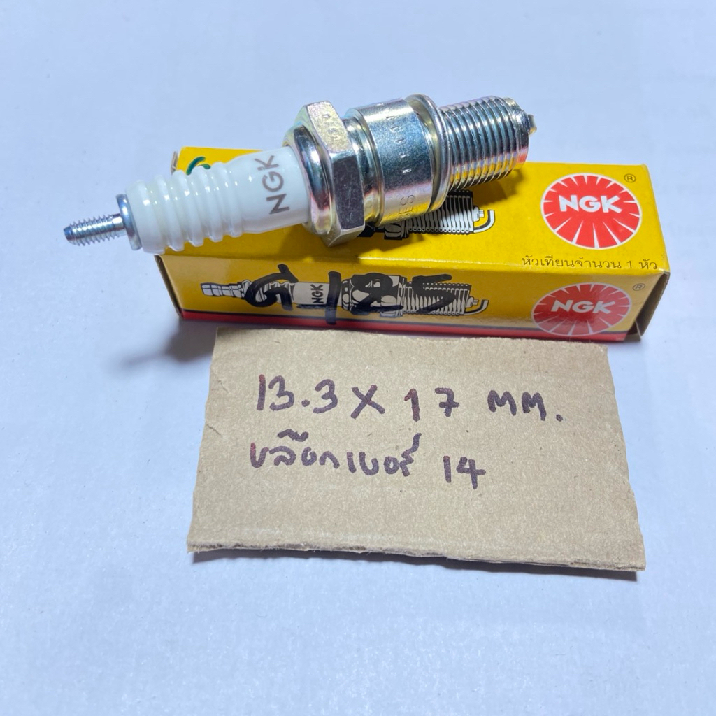 SERPICO หัวเทียนแท้ NGK G-125.42 b8es รถมอเตอร์ไซค์ SERPICO หัวเทียนแท้ NGK D-125.42 b8es รถมอเตอร์ไ