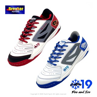 รองเท้าฟุตซอล Breaker รุ่น CMPRO รหัส CM019