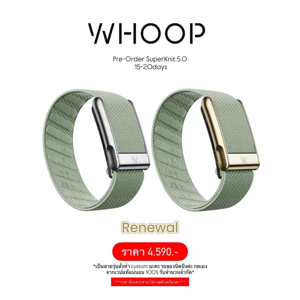 เพิ่มสีใหม่ pre-order 20-25days🇺🇸 WHOOP SuperKnit custom 5.0/MG | พรีออเดอร์สายสำรอง WHOOP 5.0/MG ผลิตพิเศษของแท้100% thumbnail 6