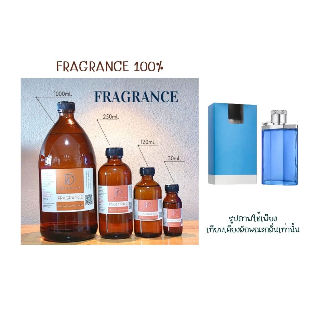 TACHYON หัวเชื้อน้ำหอม100% กลิ่นเทียบเคียง &ชุดDIY
