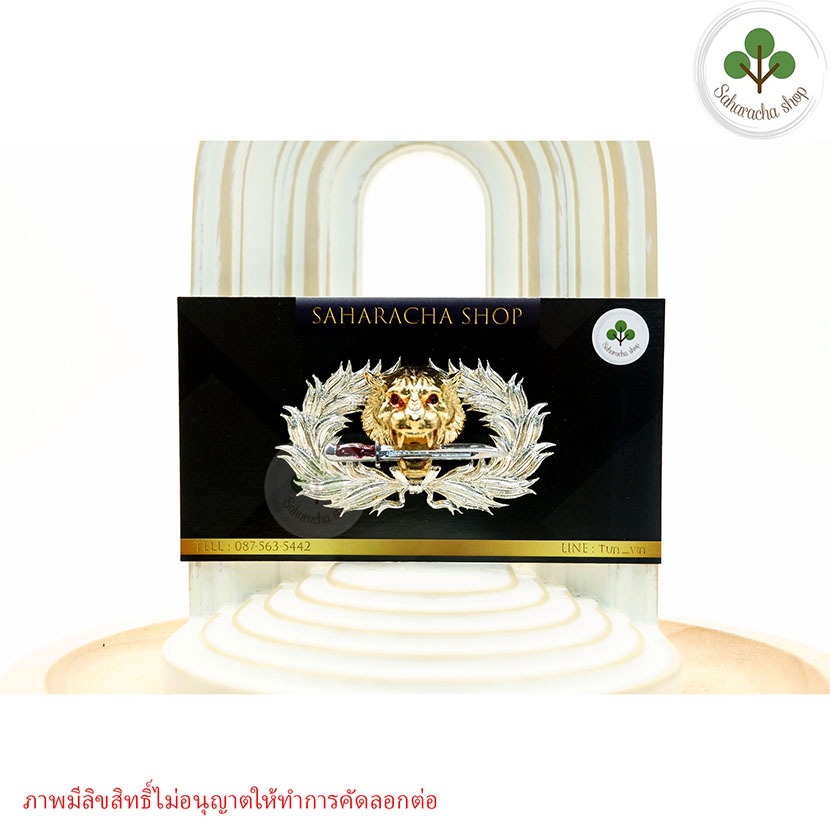 เครื่องหมาย จู่โจมเสือคาบดาบ ตาแดงธรรมดา หัวเสือนูน งานทองเหลืองชุบ มีแบบขาหมุดและแบบแม่เหล็กให้เลือกซื้อ สินค้าพร้อมส่ง