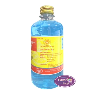 ศิริบัญชา แอลกอฮอล์ Ethyl Alcohol 70% v/v 450cc [6 ขวด] AA 7101 ฆ่าเชื้อโรค