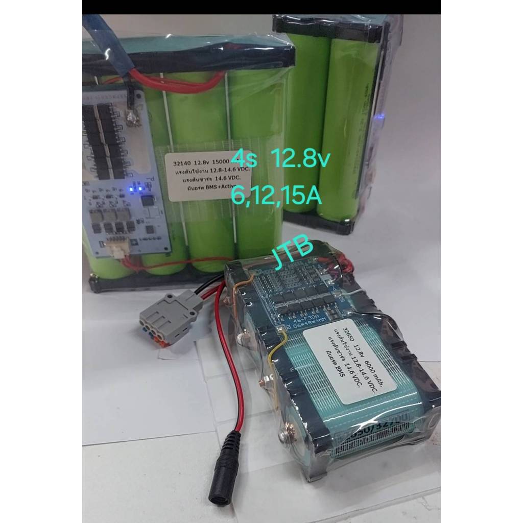 ถ่านชาร์จ ลิเธียม ฟอสเฟต 32650 ขนาด 12.8v.  6000 ,12000 mAh. เอนกประสงค์ใช้กับ  บลูทูธ  แอมป์จิ๋ว เครื่องพ่นยา