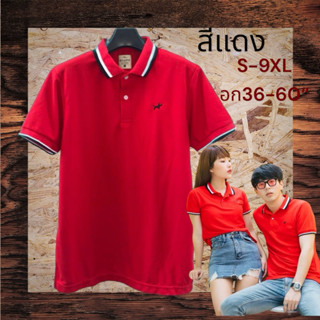 Bulltus  brand ทรงผู้ชายปกคลิป M-9XL อก38-60“