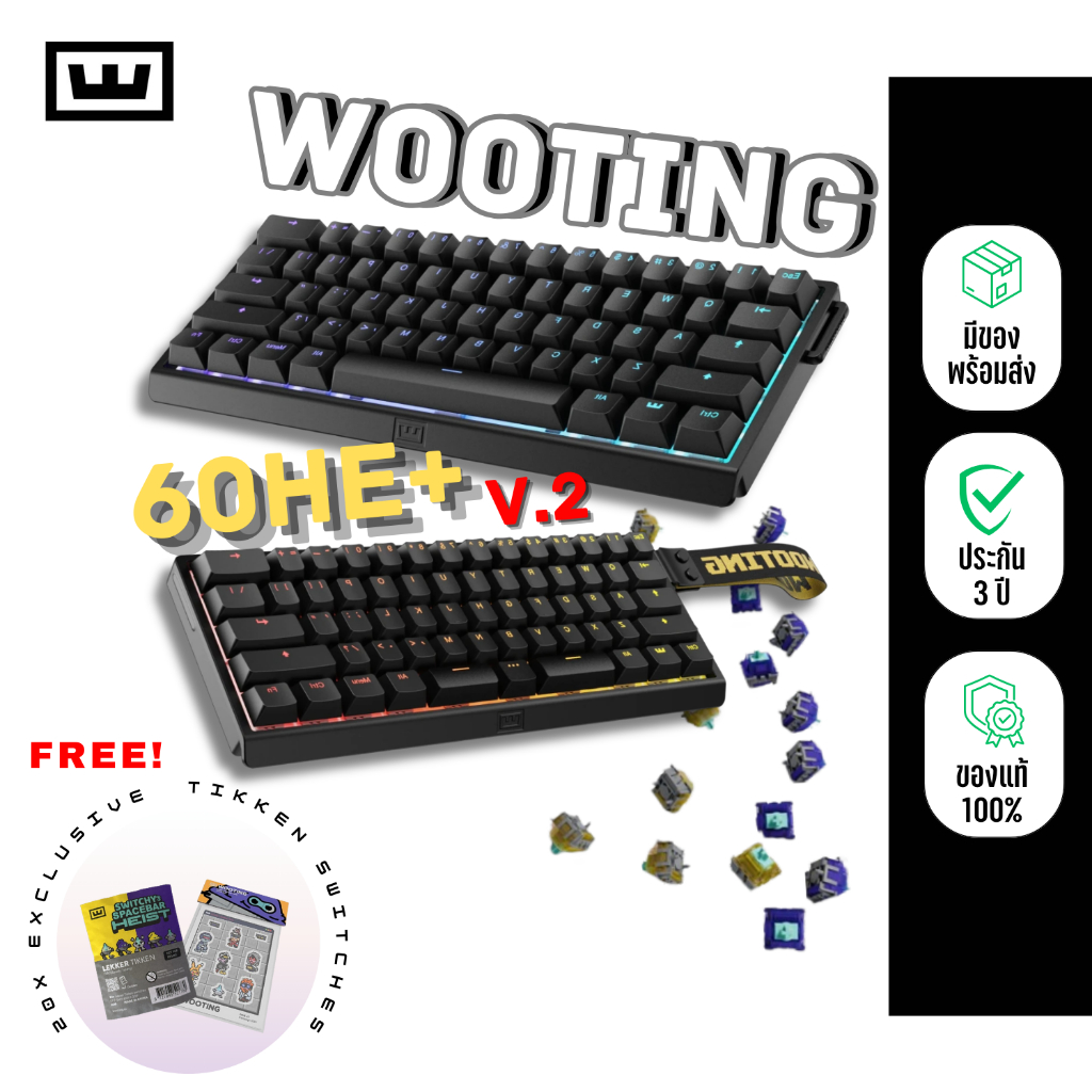 (พร้อมส่ง) Wooting 60HE+ V2 Founder Edition มือหนี่งในซีล