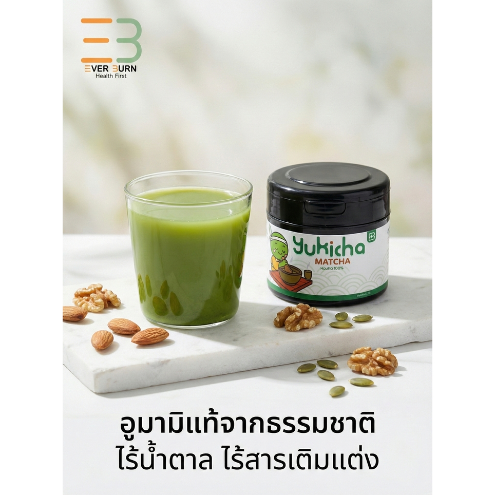 Yukicha Matcha ยูกิฉะ ผงมัทฉะแท้ 100% เบลนด์พิเศษ Uji x Nishio เกรดพรีเมียม เข้มข้น สู้นม 50g - รูปที่ 2