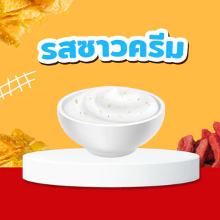 เกี๊ยวถัง เกี๊ยวโคตรกรอบ *จับคู่อร่อย* 1 ถัง + ซอส 1 กระปุก [เลือกรสชาติได้]