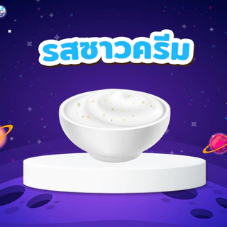 ดิปซอส 7 รสชาติ สำหรับเพิ่มความอร่อยจิ้มคู่กับถังถังทุกแบบ [เลือกรสชาติได้]