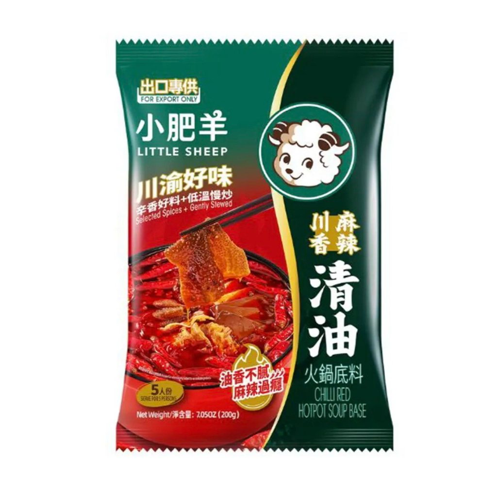 Little Sheep Mala Chili Red Hotpot Soup Based 200g ลิทเทิลชีพน้ำซุปชาบูหมาล่า 200กรัม