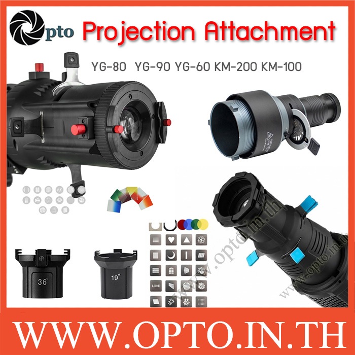 Projection Attachment for Mount Bowens YG-90 YG-60 KM-200 KM-100 โปรเจคเตอร์สร้างแสงฉากหลัง