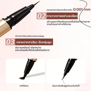 XIXI W.I.L.D Eyeliner ปลายเข็มเล็ก 0.001mm สำหรับมือใหม่ เขียนชัด ทนนาน 2 สีให้เลือก