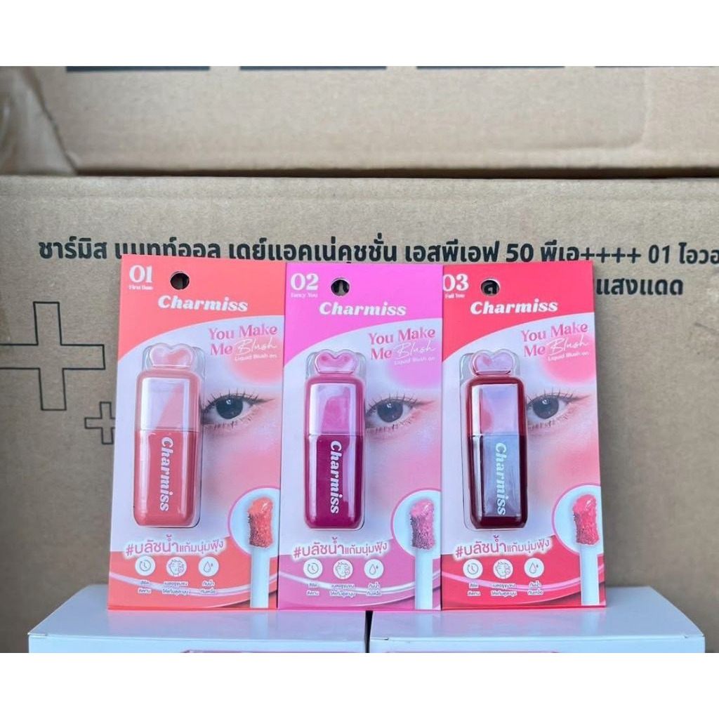 Charmiss you make me but