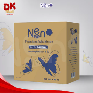 Neno กระดาษทิชชู่เช็ดหน้า ลายผีเสื้อ ขนาด 360 แผ่น หนา 4 ชั้น (ลังเล็ก 20 ห่อ / ลังใหญ่ 40 ห่อ)