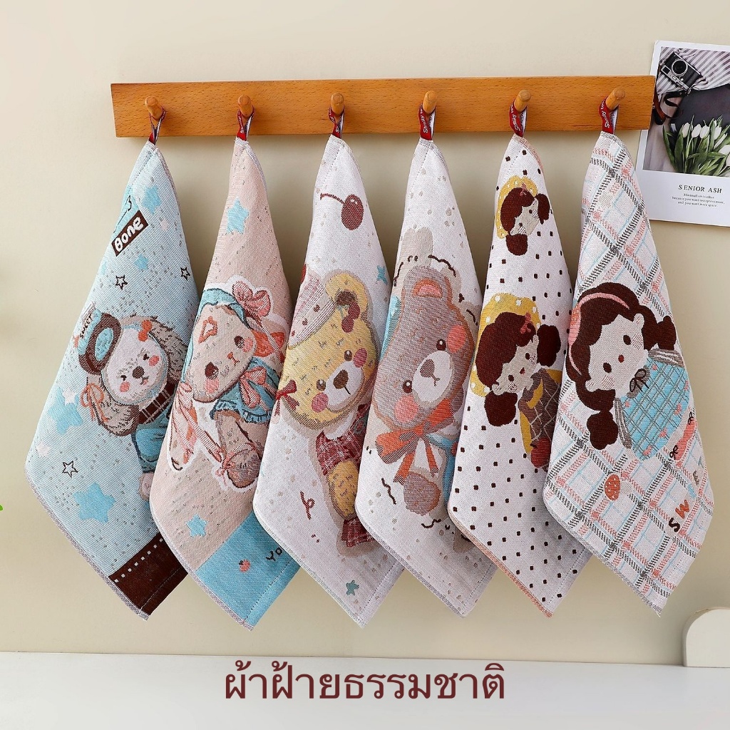 ผ้าฝ้าย เช็ดหน้า ผม ผ้าเช็ดมือ เช็ดจาน โต๊ะ เช็ดอเนกประสงค์ ทำความสะอาด conton 100 % ขนาด 34*40 ซม.(V280)