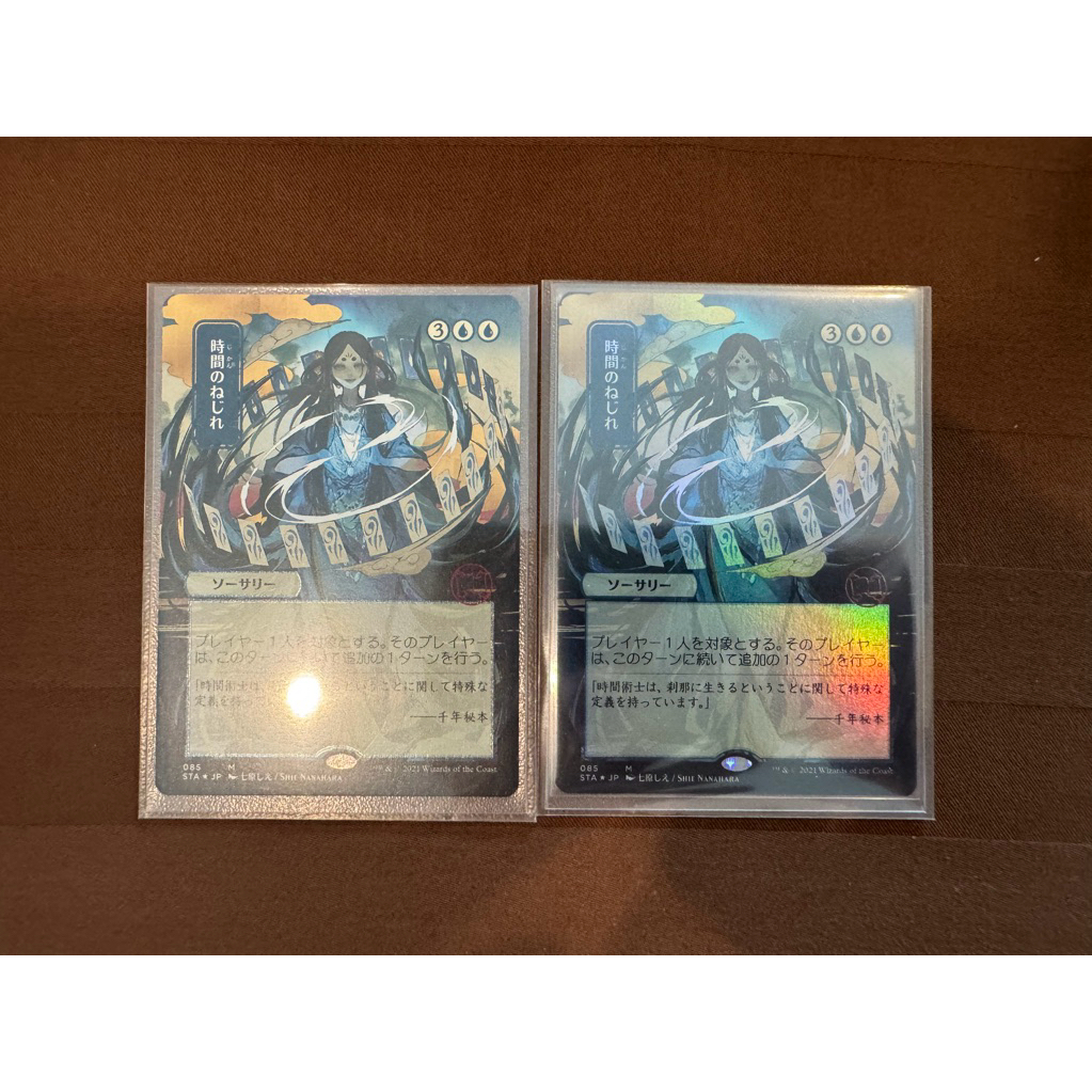 MTG Strixhaven Mystical Archive JPN: Time Warp (Foil Etched - 085 - JPN Alternate Art)