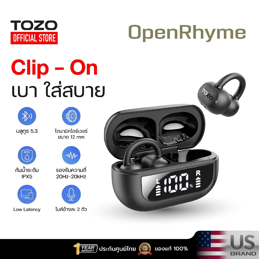 [ประกันศูนย์ไทย] TOZO OpenRhyme หูฟังบลูทูธ หูฟังไร้สาย หูฟังคลิปออน เบสหนัก Bluetooth 5.3 แบต 8 ชม/ชาร์จ IPX5 Game Mode