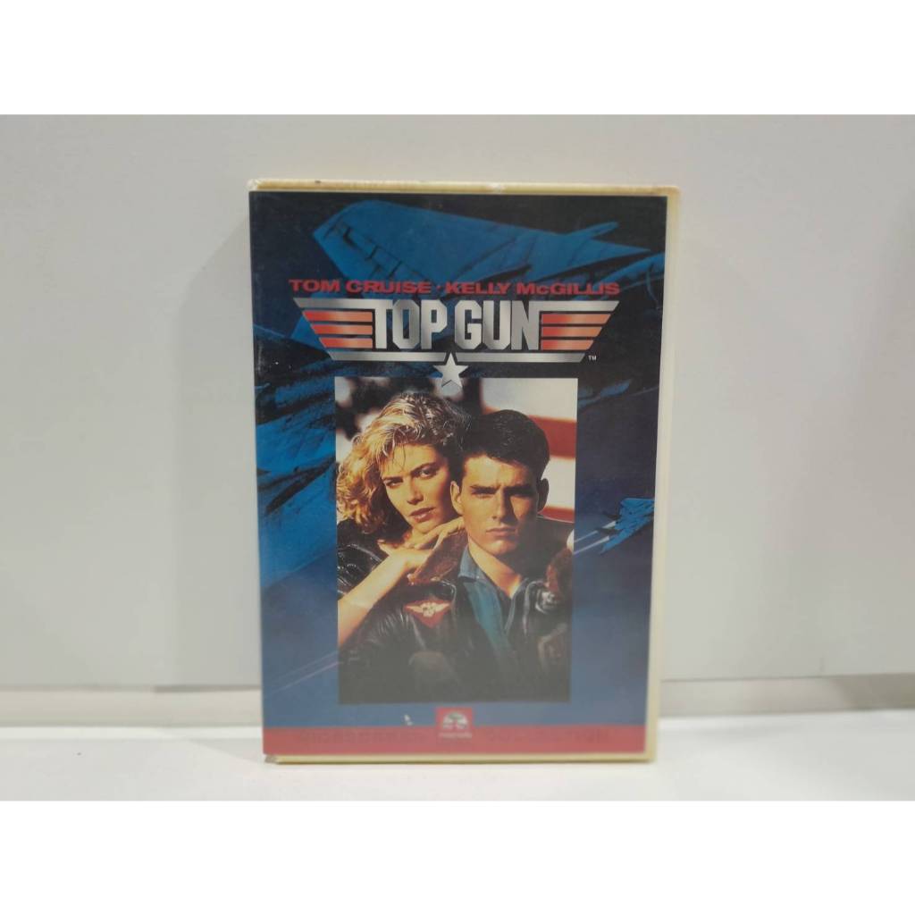 1   DVD  MUSIC ซีดีเพลงสากล Top Gun  Top Gun   (A6H37)