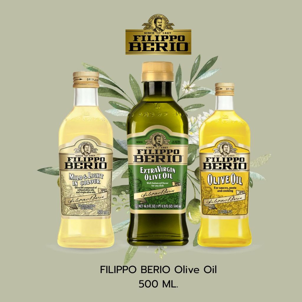 น้ำมันมะกอก Filippo Berio Olive Oil ขนาด 250 ml. 3 สูตร ฟิลิปโป เบอร์ริโอ