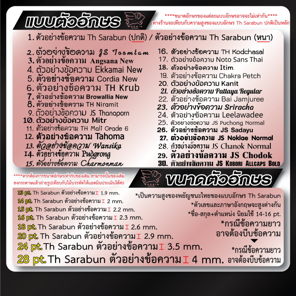 Trodat แบบพกพา ตรายาง ตรายางชื่อ โลโก้ หมึกในตัว 1-2 บรรทัด [รบกวนทักแชทเพื่อยืนยันแบบก่อนสั่งซื้อ] - รูปที่ 2