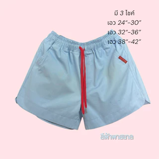 กางเกงขาสั้นminimal รหัสA