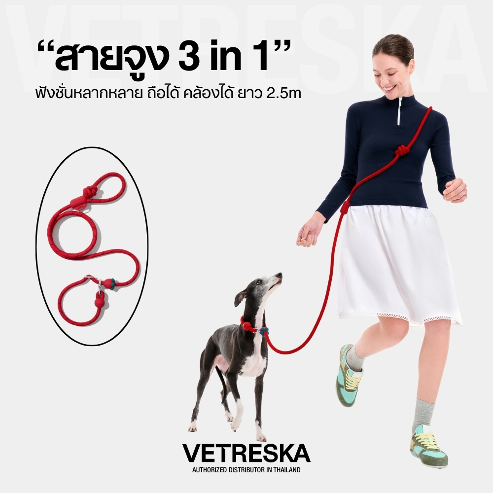 VETRESKA ปลอกคอแมว สายจูงสุนัข แมว CONNECT MULTIFUNCTION HANDS-FREE ROPE LEASH FOR PETS