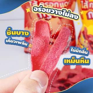 ไส้กรอกแดงกรอบ (ขนาด 25 กรัม) ไส้กรอกแดงทอดกรอบ สะอาด อร่อย ไม่อมน้ำมัน พร้อมส่ง - Super Chic