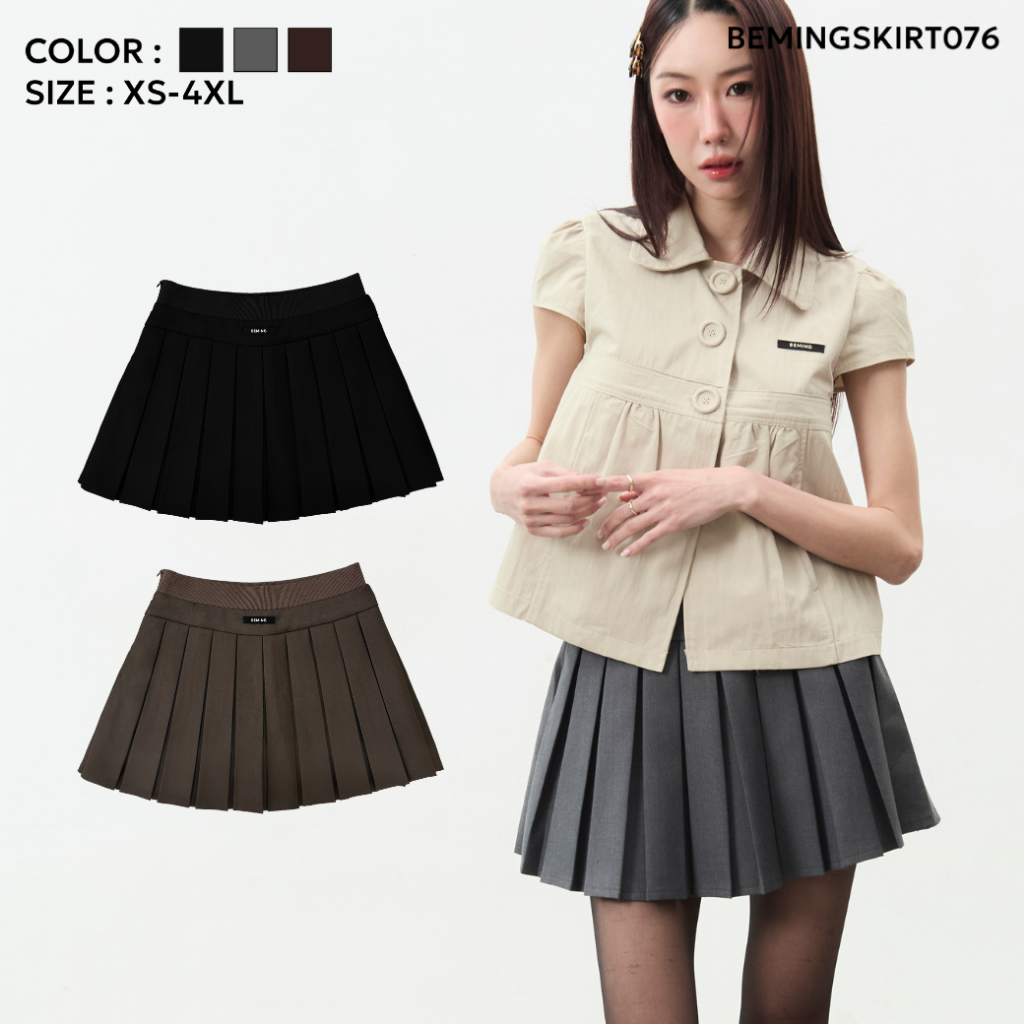Bemingskirt076(XS-4XL)-Melo Skirt - กระโปรงพลีทจีบรอบที่หยิบมาใส่ได้บ่อย ลุคสุภาพกำลังดี