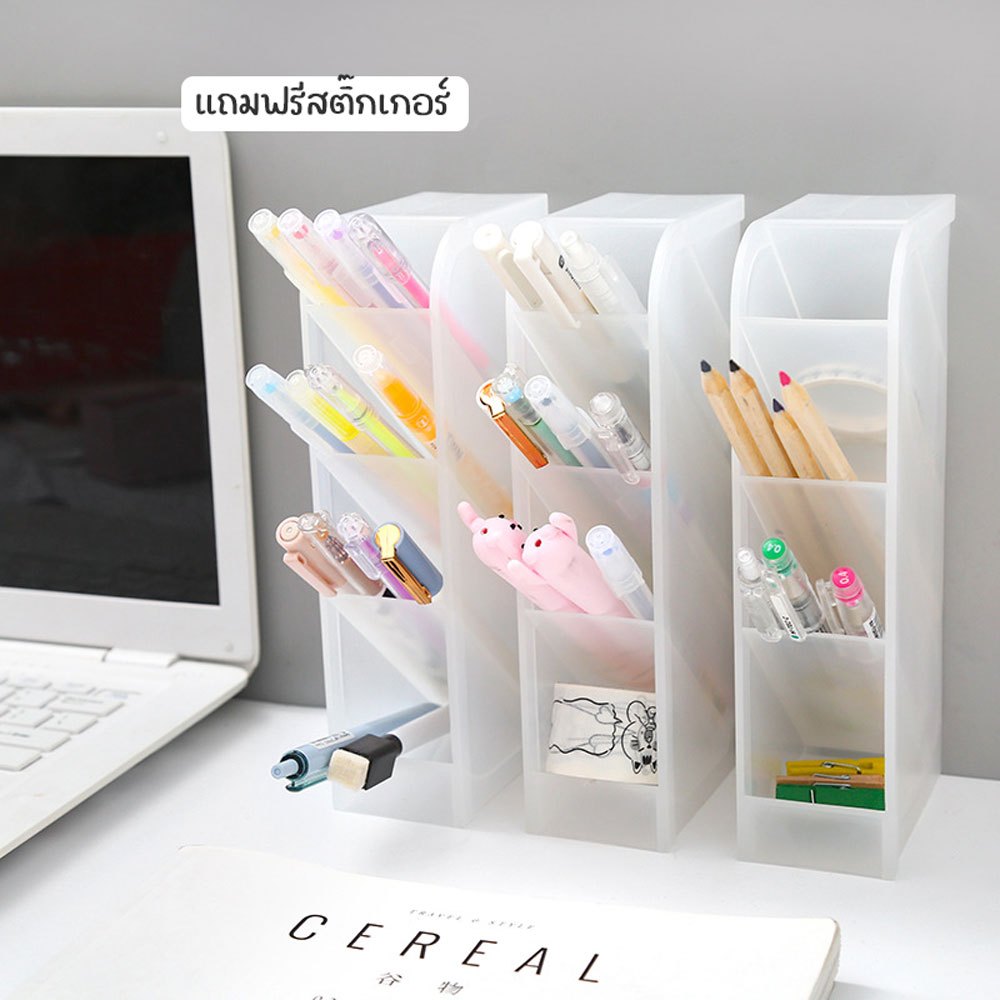 richhometh คอนโดเก็บปากกา ฟรีสติ๊กเกอร์ กล่องใส่ปากกา สีใส กล่องใส่เครื่องเขียน