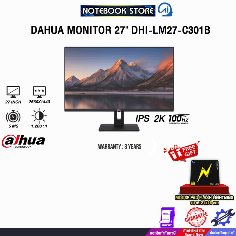 DAHUA MONITOR 27" DHI-LM27-C301B (IPS 2K 100Hz)/ประกัน 3 Years