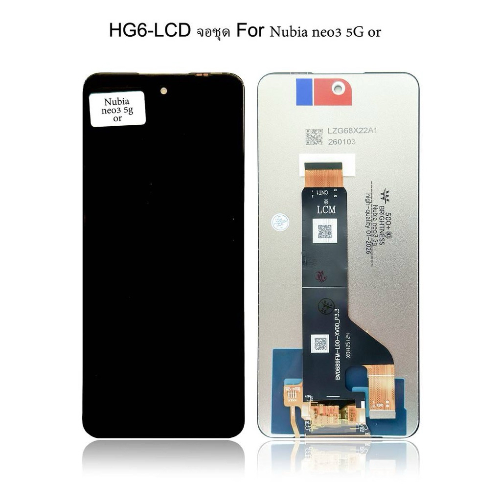 หน้าจอ ZTE Nubia Neo 3 5G LCD Display Screen touch จอ+ทัช พร้อมทัชสกรีน สำหรับ ZTE Nubia Neo3(5G) พร้อมชุดไขควง กาว