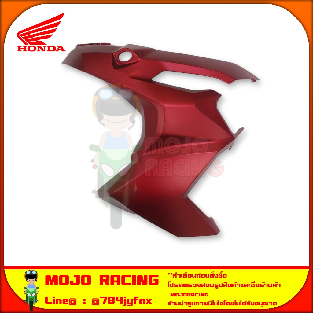 ฝาครอบข้างไฟหน้า ด้านขวา ADV160 ปี 2023 สีแดงด้าน ของแท้ศูนย์ HONDA 64501-K0W-NA0ZA จัดส่งเร็ว