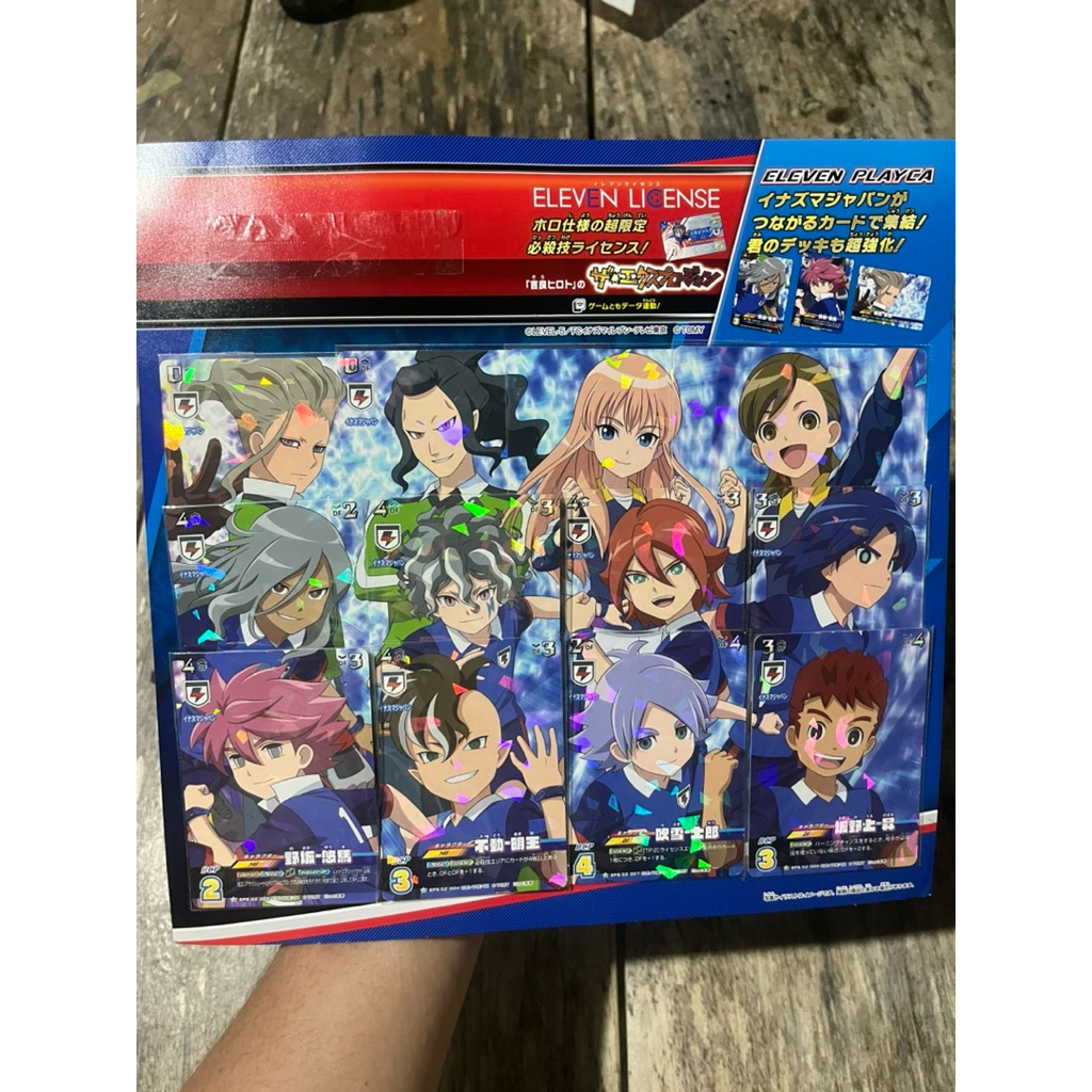 นักเตะแข้งสายฟ้าชุดการ์ดสะสม Inazuma Eleven Eleven Playca Inazuma