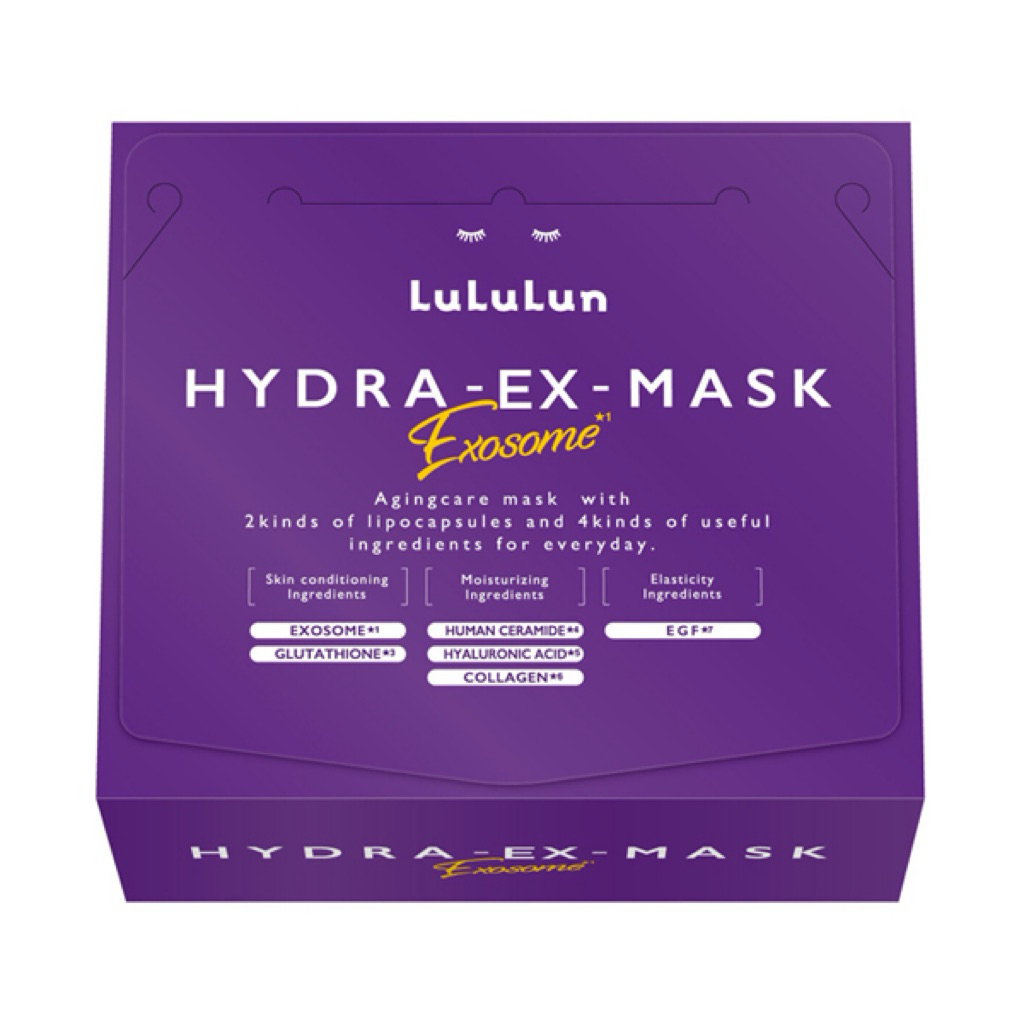 Mask Lululun Hydra Ex Mask ตัว Top กล่องละ 28 ชิ้น ได้รางวัลที่ 1 cosme Japan ตัวนี้ชุ่มสุดแพงสุดจาก