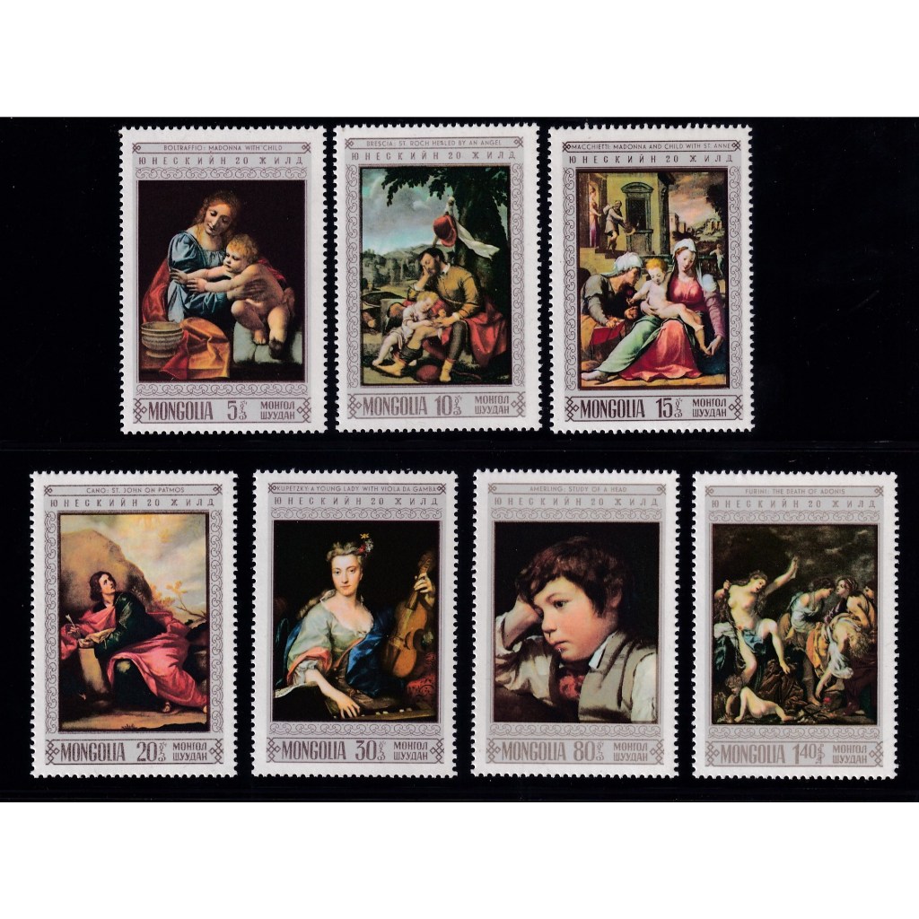 Mongolia 1968 The 22nd Anniversary of UNESCO