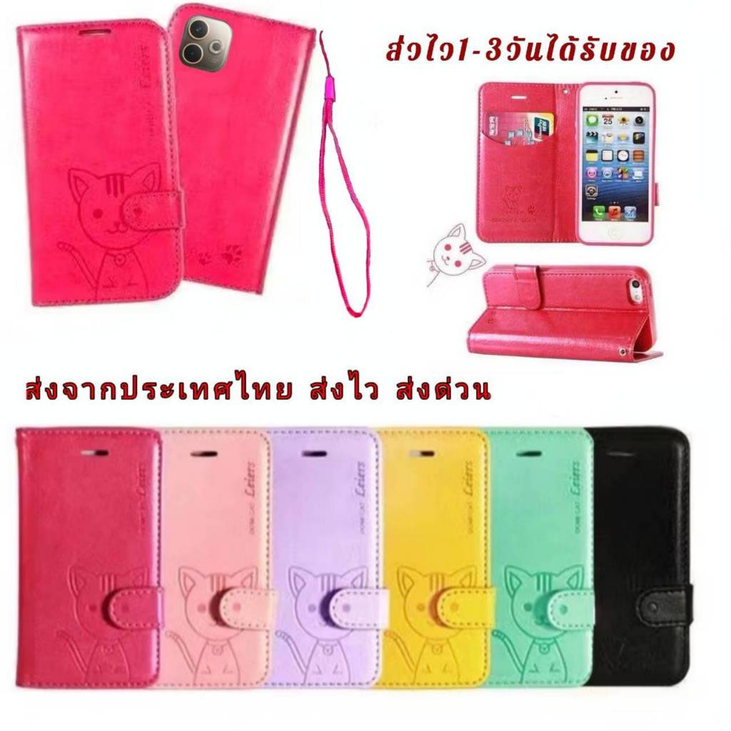 เคส ฝาพับ ตั้งได้ สำหรับ OPPO A6Pro A6 A6X A3 A3X A5i A5 A5X A5Pro A3Pro เคส น่ารัก ใส่บัตรได้ กันกร