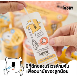 (ส่งด่วน/ส่งทันที🔥) Baby Moby ผ้าก๊อซรีฟิว หัวเกลียว(1 ห่อ)(80ชิ้น/ห่อ) หรือแบบกระปุก(32ชิ้น/กระปุก)