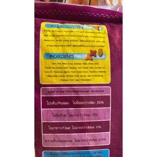(20,10 KG.)(FT03, FT01) CattyCat สูตรพรีเมี่ยม อาหารเม็ดแมวโต รสปลาทะเล โปรตีนสูง 26% โอเมก้า3,6