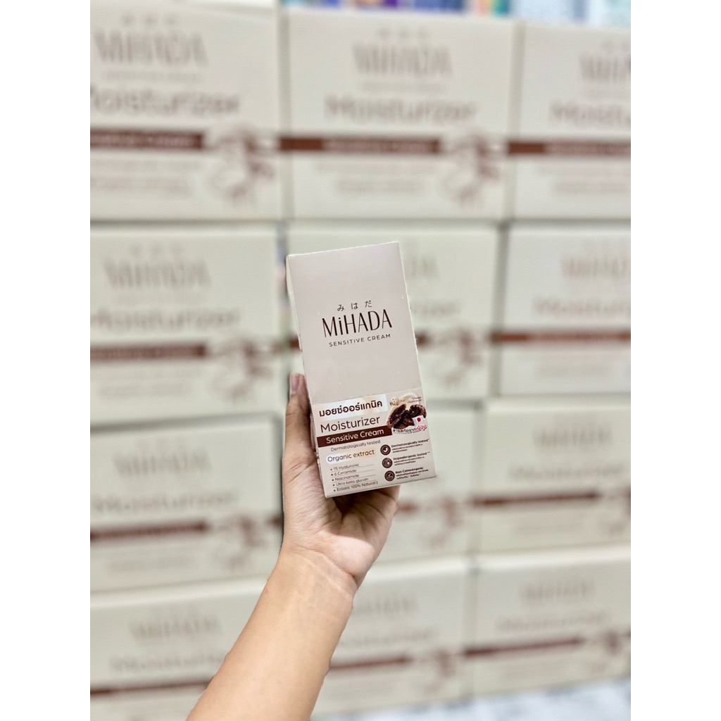 มอยส์เห็ดมิฮาดะ Mihada moisturizer พร้อมส่ง แบบยกกล่อง