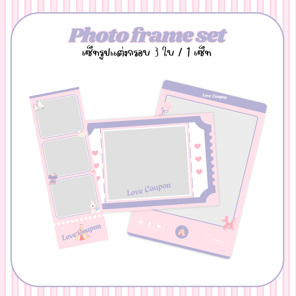 รับปริ้นรูป Mini Photobooth : เซ็ท 3 ใบใส่หลังเคสมือถือได้ รูปแต่งกรอบ มีกรอบให้เลือก