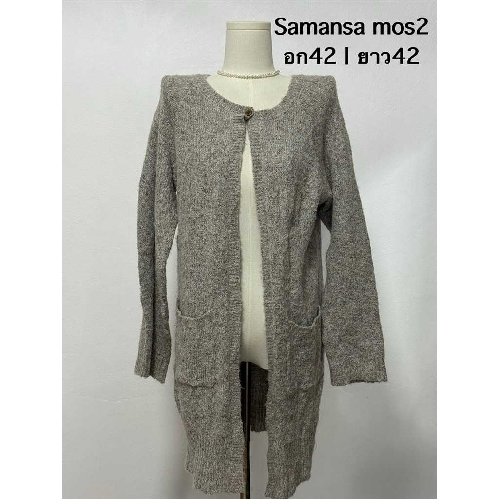 S43 แบรนด์ samansa mos2 คาดิแกนไหมพรม อก 42 ยาว 42 มือสอง ป้ายญี่ปุ่น