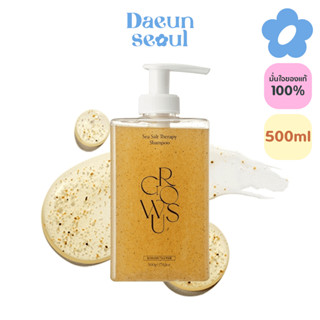 [แชมพูดีท็อกซ์หนังศรีษะ] GROWUS Sea Salt Therapy Shampoo 500…