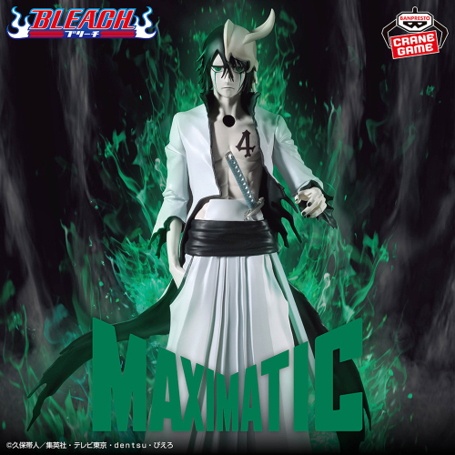 ฟอกขาวแบบเข้มข้น Ulquiorra Cifer