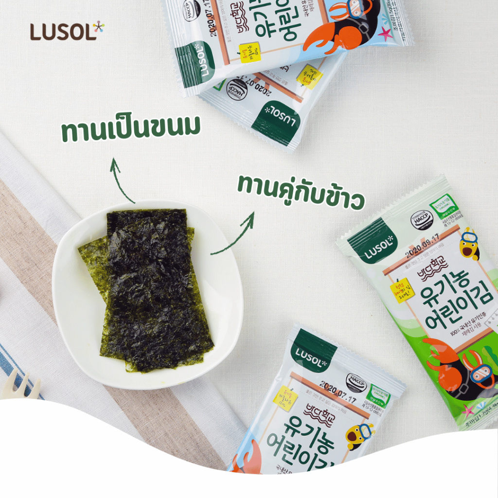 [พร้อมส่ง/มี อย.] Lusol สาหร่ายเด็ก เกาหลี ไม่ปรุงรส (โรยข้าว แก้เด็กกินยาก) Buy 5 Free 1 - รูปที่ 6