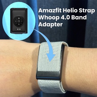Adapter ตัวแปลง Amazfit Helio Strap สำหรับใช้กับสาย Whoop 4.…