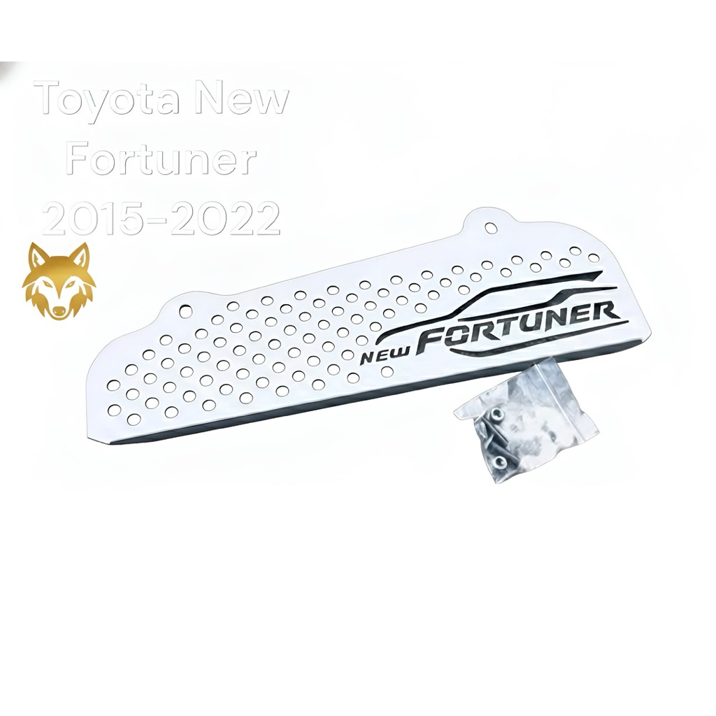 กันหนู NEW Fortuner รถปี 2015-2021 สแตนเลส แถมน็อต