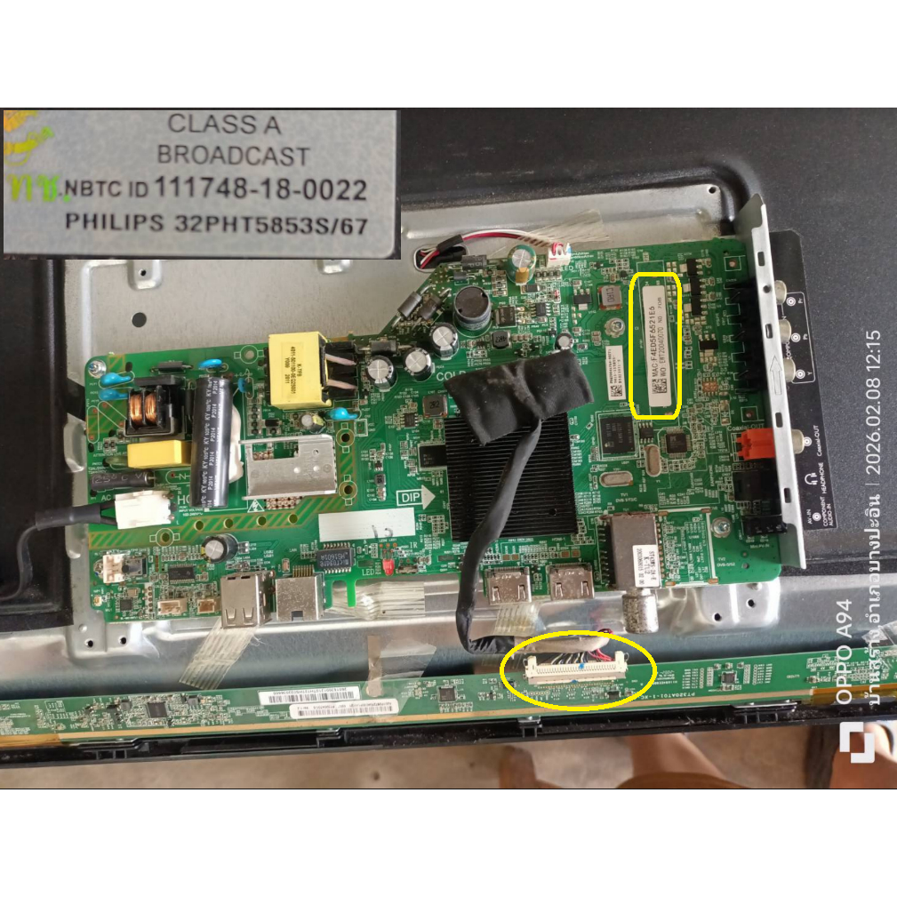 เมนบอร์ด Phillips 32PHT5853S/67 แถมฟรีลำโพง🔥อะไหล่แท้ของถอด/มือสอง🔥