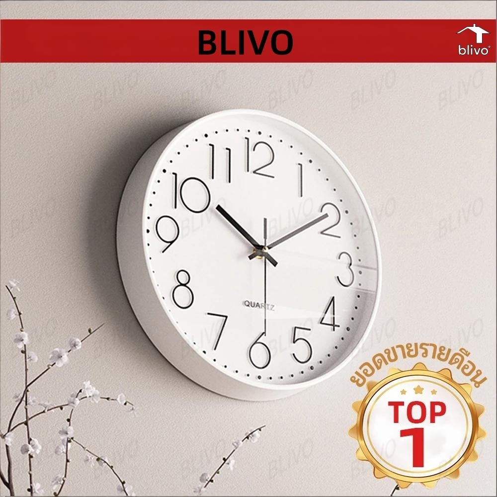 BLIVO นาฬิกาแขวนทรงกลมรุ่นเรืองแสง 8 10 12 นิ้ว เรียบง่ายและมีสไตล์ นาฬิกาเดินเงียบ wall clock