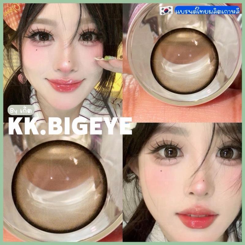 Kissy Soda Brown น้ำตาลหวานฉ่ำๆตาโตกลาง น่ารักมากกก