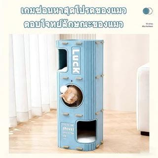 บ้านแมว คอนโดแมว ใหญ่ 2-3 ชั้น ทรงกระบอก ที่ฝนเล็บแมว บ้านลับเล็บแมว กล่องแมว แมว ของเล่นแมว บ้านแมวแครอท ที่นอนแมว
